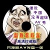 彩吧论坛排列三藏机图